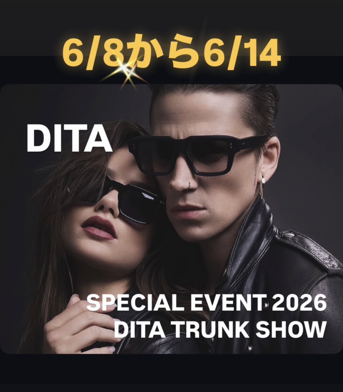 DITA スペシャルイベント　2026の画像
