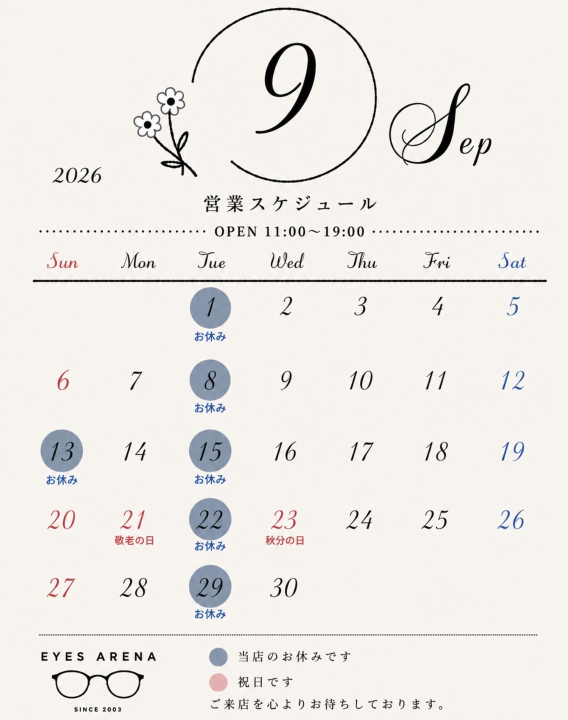 の画像